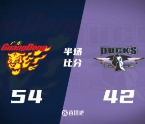 kaiyun官网-半场战报-广东主场领先北京12分 萨姆纳19分 徐杰7+2 周琦4罚不中